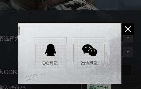 暗区突围礼包码在哪里兑换 cdk兑换码在哪里输入[多图]图片3