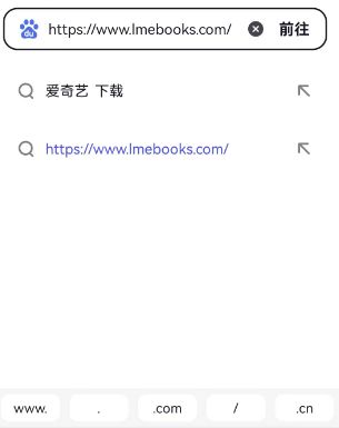 海棠文学城最新链接入口是什么 海棠文学城网站登录入口2024[多图]图片6