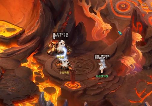 梦幻西游魔息角之怒神器任务攻略 魔息角之怒神器任务图文流程图片8