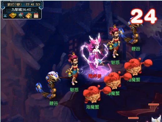 梦幻西游魔息角之怒神器任务攻略 魔息角之怒神器任务图文流程图片4