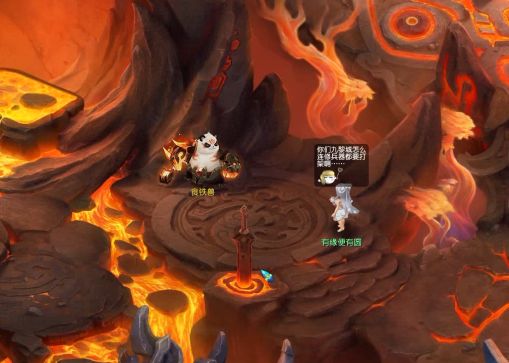 梦幻西游魔息角之怒神器任务攻略 魔息角之怒神器任务图文流程图片7