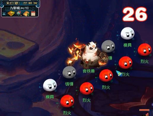 梦幻西游魔息角之怒神器任务攻略 魔息角之怒神器任务图文流程图片6