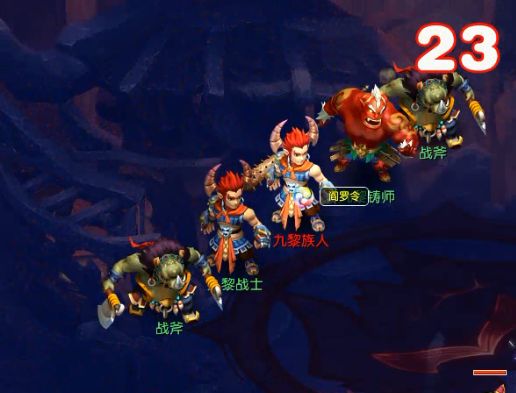梦幻西游魔息角之怒神器任务攻略 魔息角之怒神器任务图文流程图片5