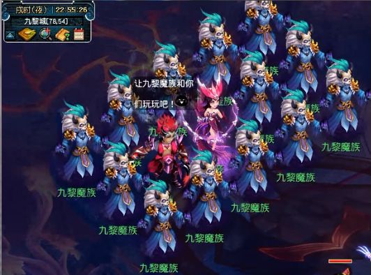 梦幻西游魔息角之怒神器任务攻略 魔息角之怒神器任务图文流程图片10