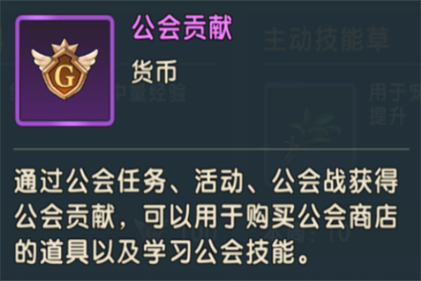 魔力宝贝复兴资源怎么刷？魔力宝贝复兴资源怎么获得？图片5