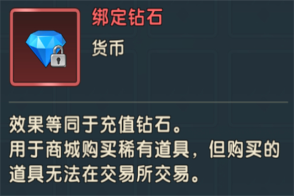 魔力宝贝复兴资源怎么刷？魔力宝贝复兴资源怎么获得？图片3