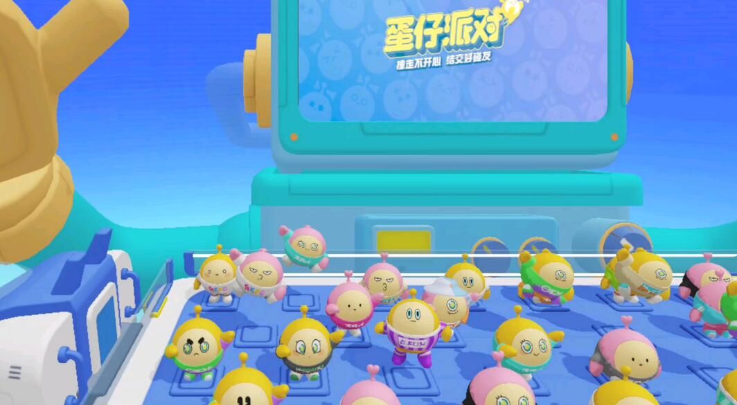 蛋仔派对叫什么名字好听 可爱昵称大全名字2024[多图]图片2