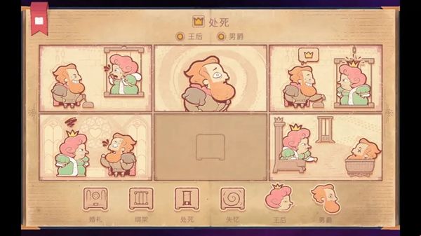 Storyteller攻略大全 Storyteller图文攻略全流程图片35
