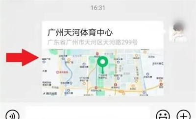 微信怎么发送位置定位 微信发送位置定位方法图片5