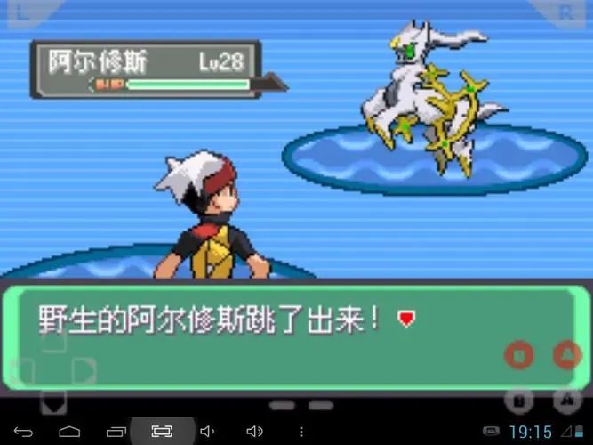 口袋妖怪漆黑的魅影5.0金手指大全 最新5.0金手指代码汇总[多图]图片2