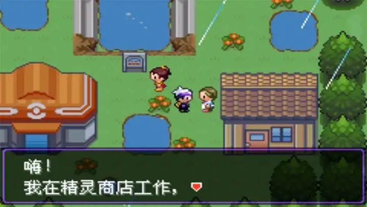 口袋妖怪漆黑的魅影5.0金手指大全 最新5.0金手指代码汇总[多图]图片1