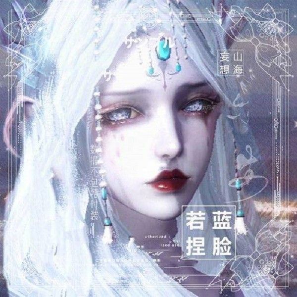 妄想山海捏脸数据女代码大全 2024捏脸数据女龙女代码最新[多图]图片2