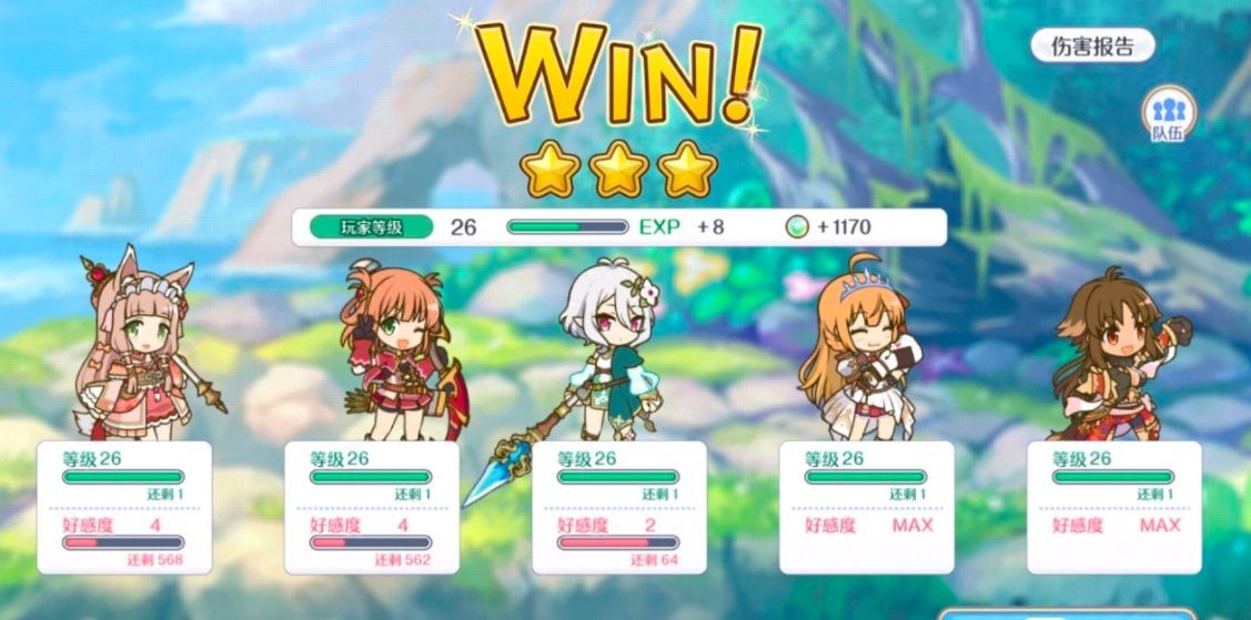 夏日狂想曲攻略如何解锁好感度上限 好感度已达上限怎么办图片2