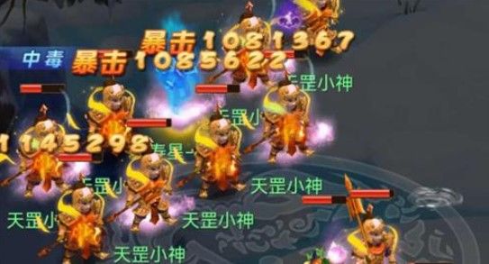 梦幻西游网页版天佑星攻略 三十六天罡天佑星通关阵容推荐图片1