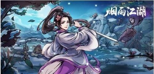 烟雨江湖小师弟问题答案大全 小师弟问题全部答案汇总[多图]图片1