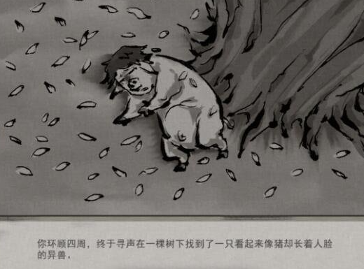鬼谷八荒奇遇大全 全部奇遇任务选择攻略[多图]图片11