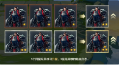 金铲铲之战怎么玩 入门新手攻略大全[多图]图片5