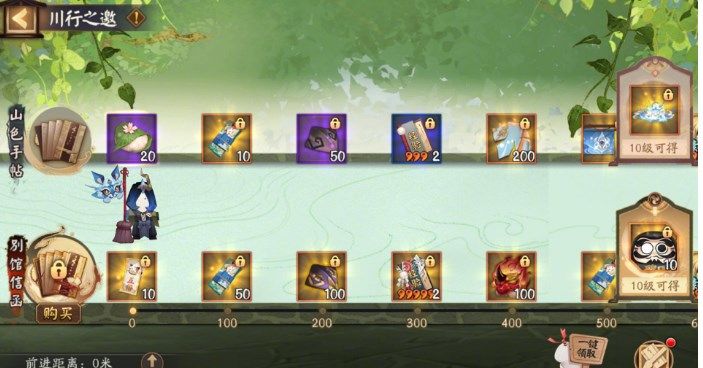 阴阳师泉涌财盈活动怎么玩？泉涌财盈玩法攻略[多图]图片6