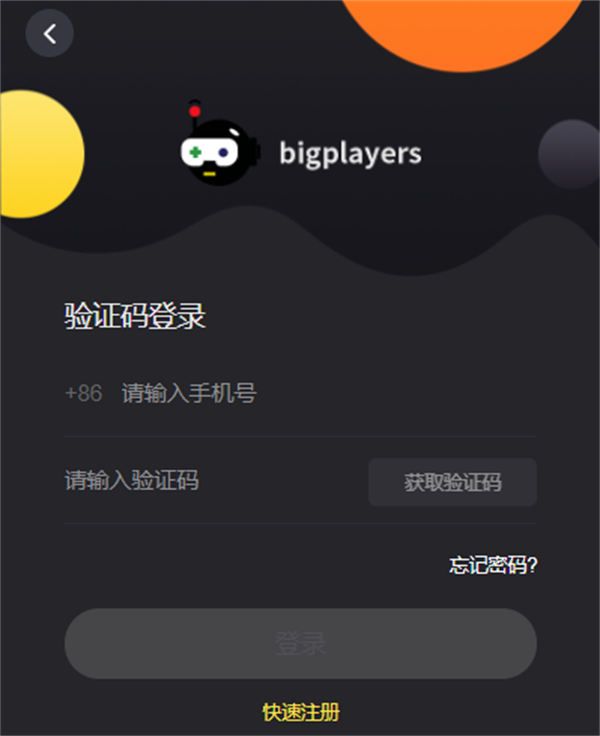 pubg直充 地铁逃生pubgmobile id直充入口[多图]图片3