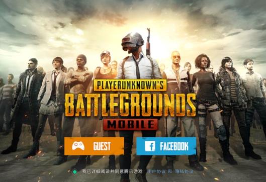 PUBG Mobile国际服怎么进 PUBG Mobile国际服登录教程[多图]图片3