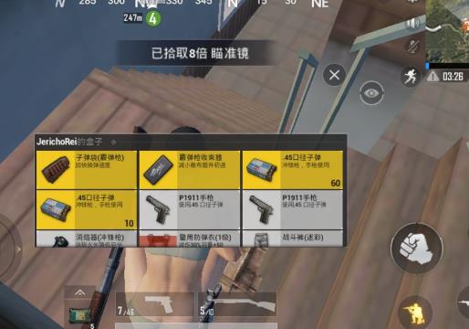 PUBG Mobile国际服怎么进 PUBG Mobile国际服登录教程[多图]图片13
