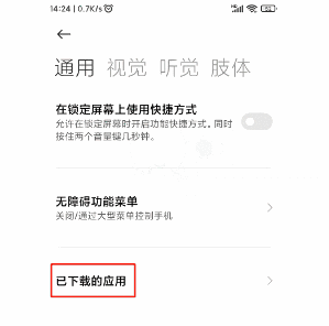 李跳跳app官网网址是多少 李跳跳官网地址链接入口图片4