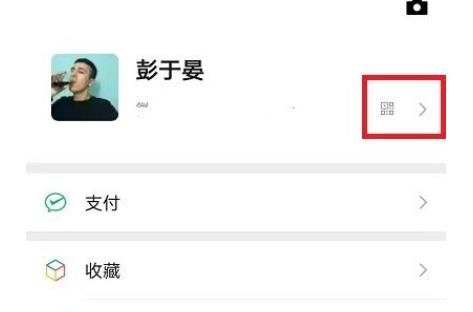 微信拍一拍怎么设置长文字 微信拍一拍超长文字后缀句子大全[多图]图片3