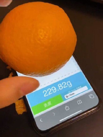 苹果手机怎么称重？iphone称重教程图片4
