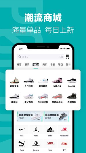 得物上的东西是正品吗 得物app买鞋靠谱吗图片2