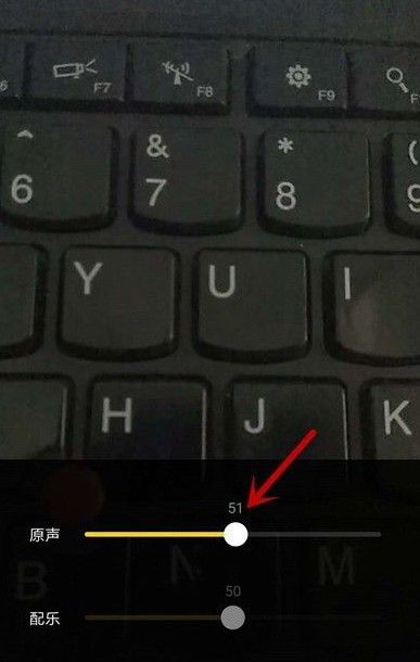 抖音视频的原声如何关闭 视频原声关闭教程图片2