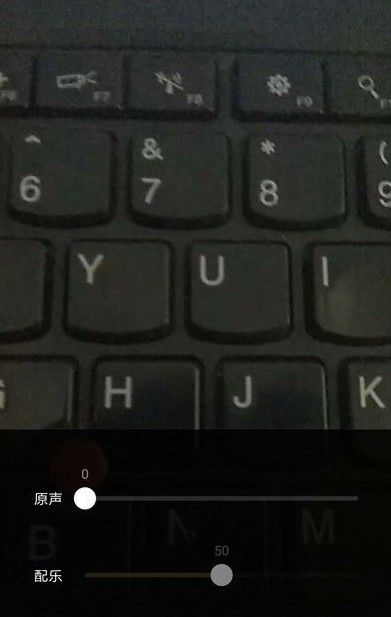 抖音视频的原声如何关闭 视频原声关闭教程图片3