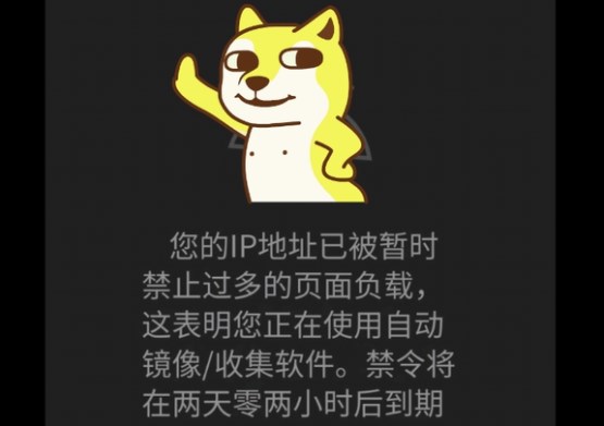 e站为什么只有一页 e站只显示一页内容原因图片1