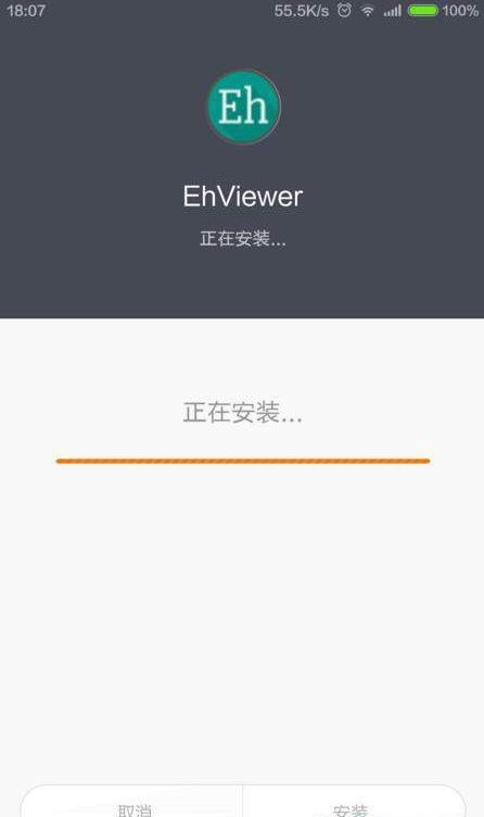 e站为什么只有一页 e站只显示一页内容原因图片2