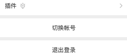 微信小号怎么申请同一个手机号 2024微信小号申请注册方法[多图]图片1