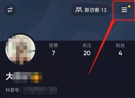 抖音注册时间怎么看2024 注册时间查询方法[多图]图片1