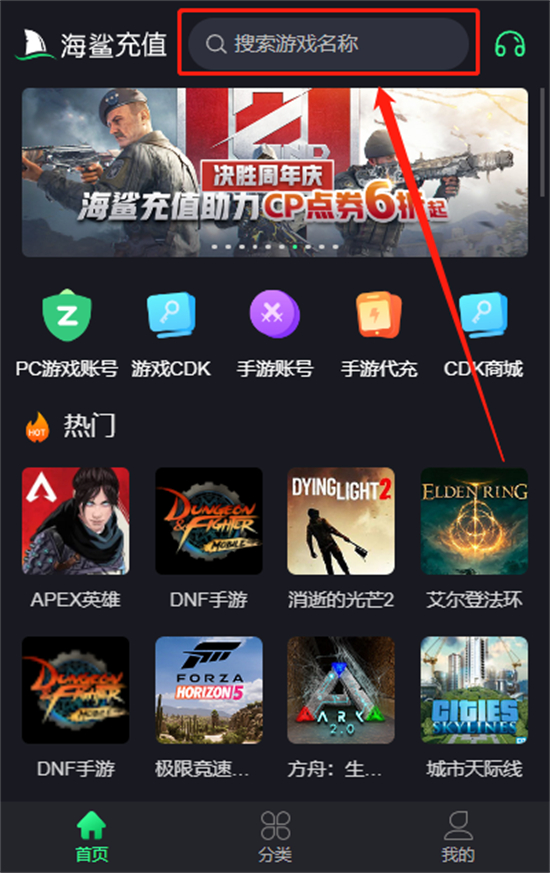 国际服游戏怎么充值 海外国际服游戏充值教程图片1