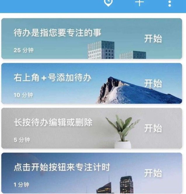 教师资格证免费课程软件有哪些 免费教资考证app推荐2024图片8
