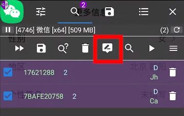 微信怎么隐藏性别2024 不让陌生人看微信性别方法图片8