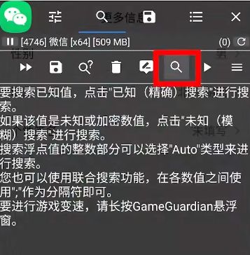 微信怎么隐藏性别2024 不让陌生人看微信性别方法图片2