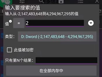 微信怎么隐藏性别2024 不让陌生人看微信性别方法图片6