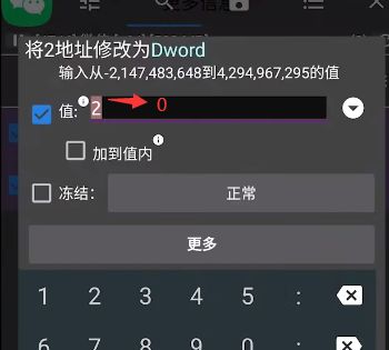 微信怎么隐藏性别2024 不让陌生人看微信性别方法图片9