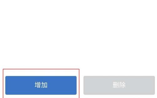 鄂汇办怎么代缴医疗保险 2024代缴看医生的医疗保险方法图片3