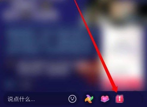抖音消费等级怎么看 2024抖音消费等级价格对照表图片1