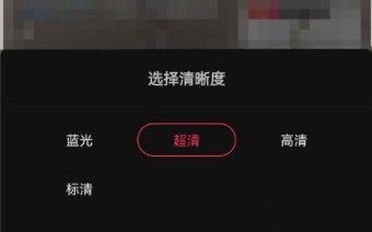 抖音直播怎么调清晰度 直播清晰度设置方法图片3