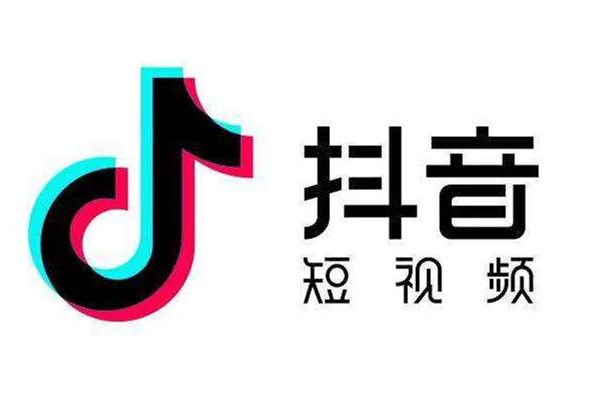 抖音多少粉丝可以赚钱 抖音粉丝赚钱规则介绍2024图片2