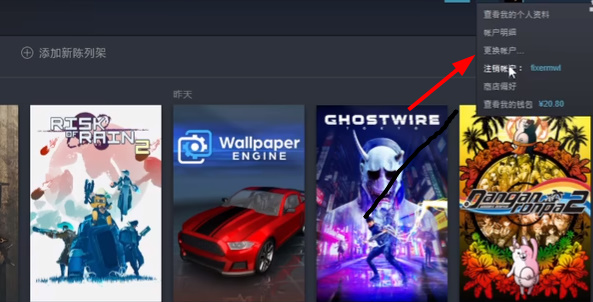 steam怎么切换账号 steam账号切换功能使用教程[多图]图片1