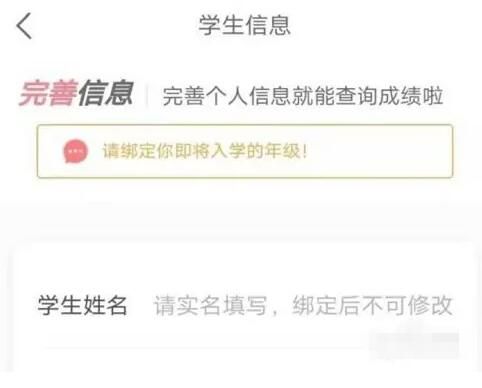 七天课堂怎么查询学生的成绩 七天学堂成绩免费查询网址入口图片3