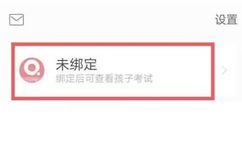 七天课堂怎么查询学生的成绩 七天学堂成绩免费查询网址入口图片2