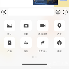 微信红包封面序列号大全免费2024 最新可用红包封面免费领取图片2