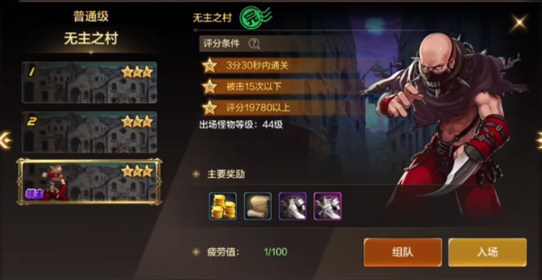 dnf手游半兽人成就任务攻略大全 DNF手游犬人哈多成就任务怎么过图片3
